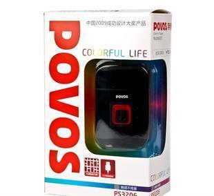 奔騰剃須刀PS3208 批發(fā)定制大優(yōu)惠，開(kāi)啟日用家電零售新機(jī)遇